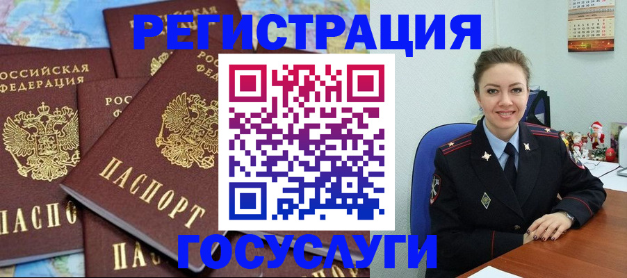 прописка поиск в Пестово