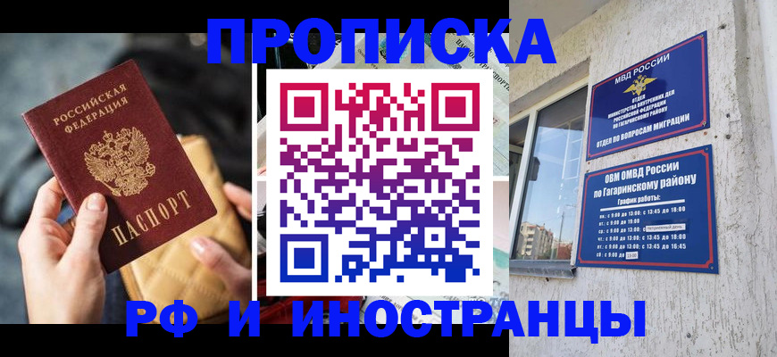 временная регистрация поиск в Пестово